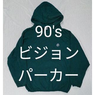 ヴィジョン ストリート ウェア(VISION STREET WEAR)のVISION STREET WEAR パーカー M グリーン ビジョン 90's(パーカー)