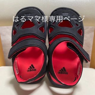 アディダス(adidas)のadidas キッズ　サンダル(サンダル)