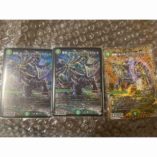3ページ目 - デュエルマスターズ 金 シングルカードの通販 200点以上 3ページ目 - デュエルマスターズ 金 シングルカードの通販 200点以上