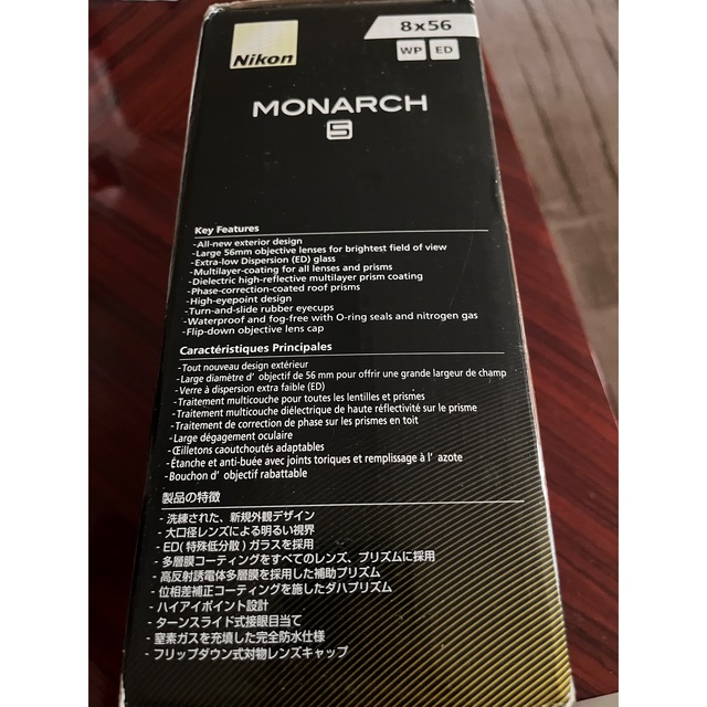 双眼鏡、望遠鏡、ニコンNikon MONARCH 5モナーク5 8×56