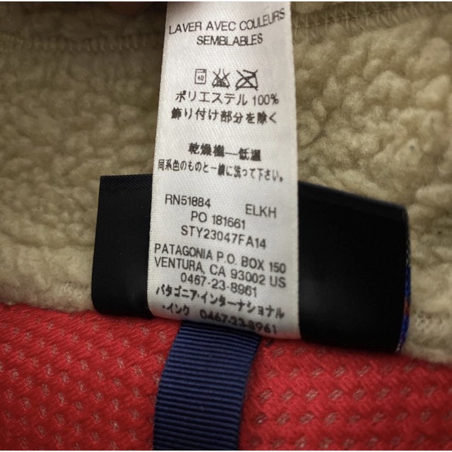 patagonia - パタゴニア 2014 レトロX ベストS希少パープル美品の通販