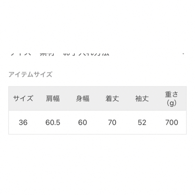 JOURNAL STANDARD(ジャーナルスタンダード)のジャーナルスタンダード　トラディショナルウェザーウエア　別注キルティングコート レディースのジャケット/アウター(ダウンジャケット)の商品写真