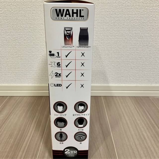 さん太様専用【新品未開封】WAHL バリカン　トリマー スマホ/家電/カメラの美容/健康(メンズシェーバー)の商品写真