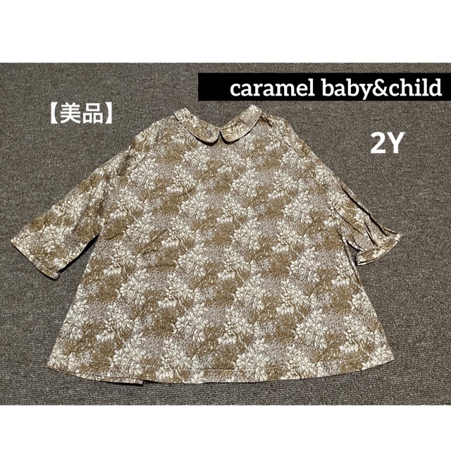【美品】caramel baby&child リバティワンピース　ワンピース