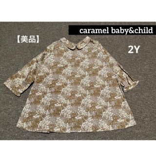 キャラメルベビー&チャイルド(Caramel baby&child )の【美品】caramel baby&child リバティワンピース　ワンピース(ワンピース)