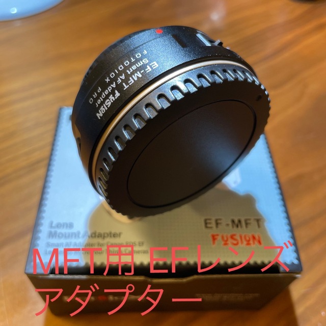 Fotodiox EF-MFT FUSION スマホ/家電/カメラのカメラ(ミラーレス一眼)の商品写真