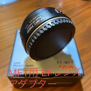 Fotodiox EF-MFT FUSION(ミラーレス一眼)