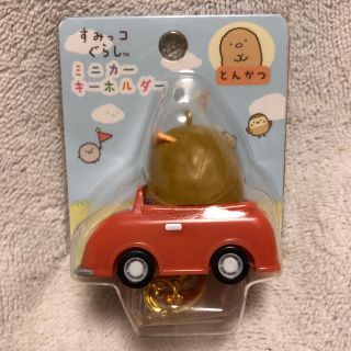 スミッコグラシ(すみっコぐらし)の新品すみっコぐらし　ミニカーキーホルダー　とんかつプルバックカー車サンエックス (キャラクターグッズ)