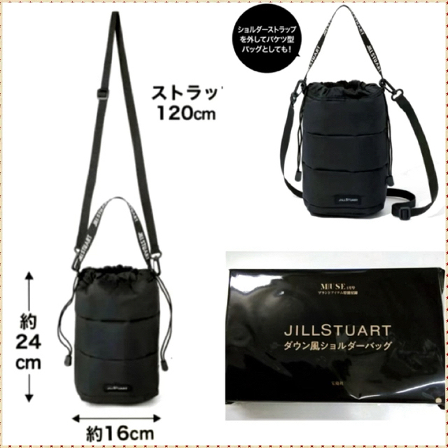 MILKFED.(ミルクフェド)のMILKFED2189円&JILLSTUART(雑誌付録)2コ❣️SET 新品 レディースのバッグ(ショルダーバッグ)の商品写真