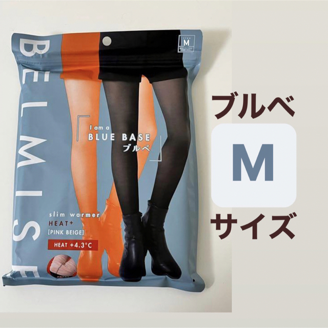 BELMISE  slim warmer  裏起毛タイツ