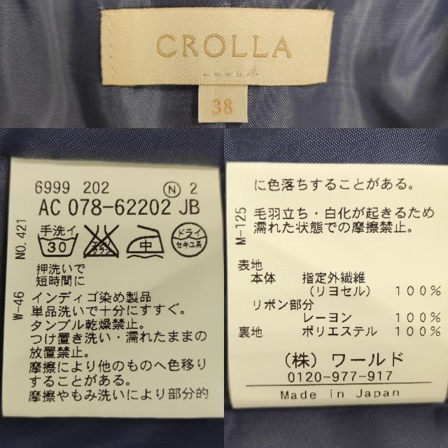 CROLLA(クローラ)のCROLLA クローラ ウエストゴムミニキュロット ライトブルー レディース レディースのスカート(その他)の商品写真