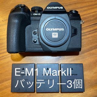 オリンパス(OLYMPUS)のOLYMPUS E-M1 MarkⅡ バッテリー3個(ミラーレス一眼)