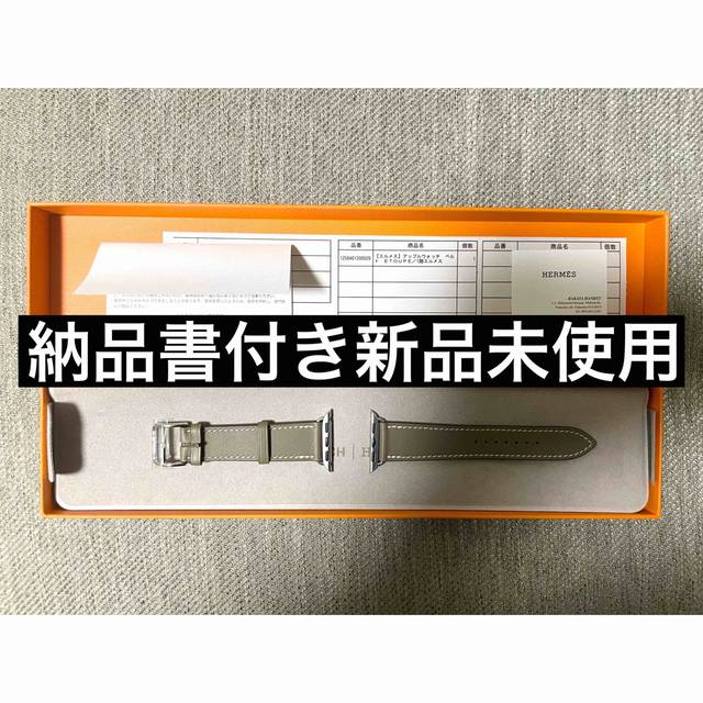 Apple Watch バンド Hermes シンプルトゥール 41 mm