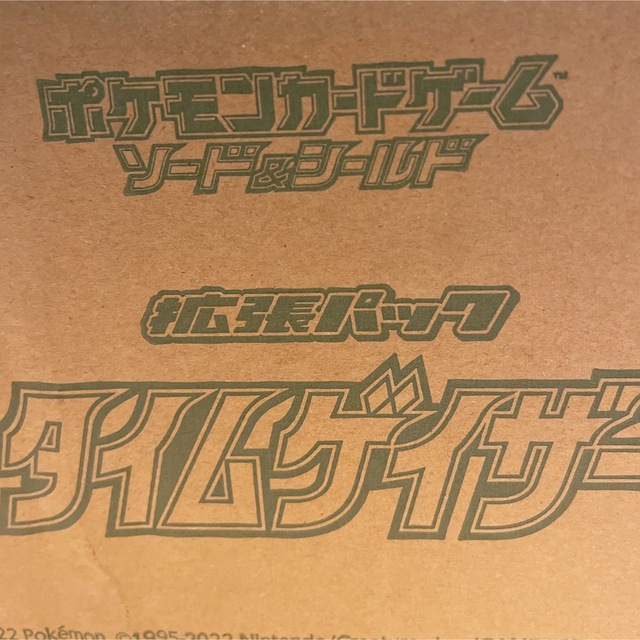 ポケモンカード　タイムゲイザー　カートン　新品未開封　12BOX