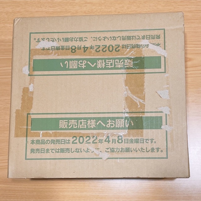 ポケモンカード　タイムゲイザー　カートン　新品未開封　12BOX