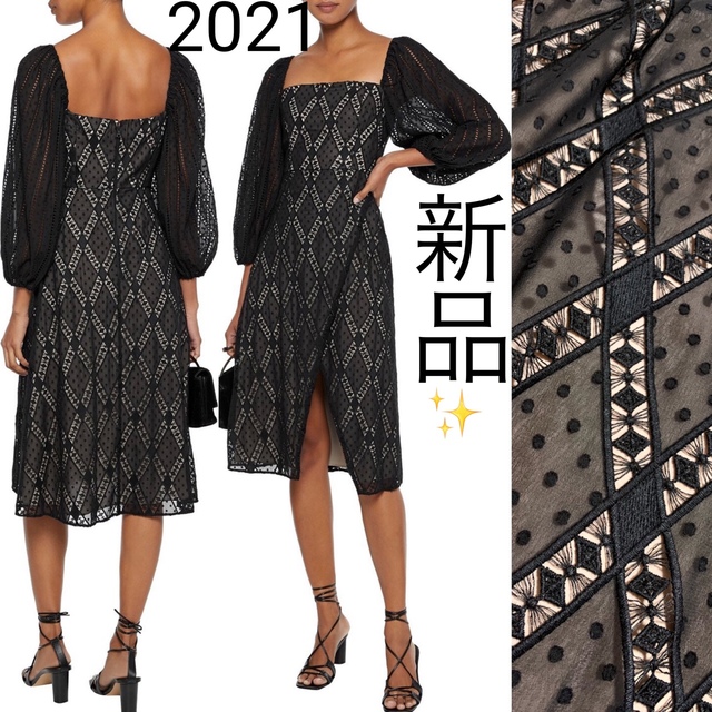 期間限定送料無料】 alice+olivia ダイヤ×ストライプ 刺繍レース
