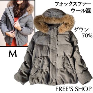 フリーズショップ ダウンコート(レディース)の通販 27点 | FREE'S SHOP