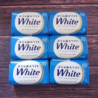カオウ(花王)の花王石鹸　ホワイト　6個　White【匿名OK】(ボディソープ/石鹸)