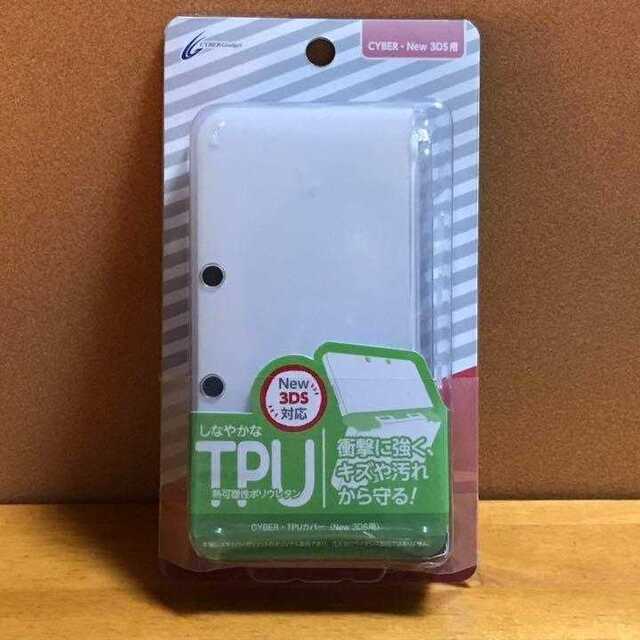 3DS ニンテンドー ケース カバー TPU ゲーム 耐久性 任天堂 衝撃 エンタメ/ホビーのゲームソフト/ゲーム機本体(携帯用ゲーム機本体)の商品写真