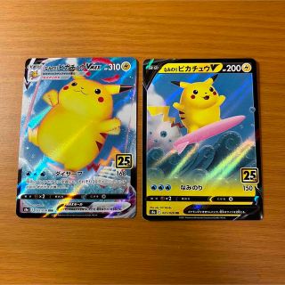 ポケモンカード なみのりピカチュウVMAX＆V  25th(シングルカード)