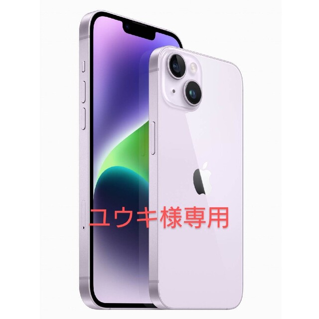 iPhone14  128ギガ パープル