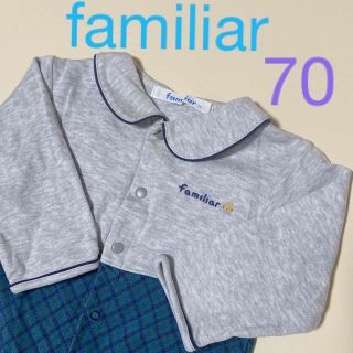 ファミリア(familiar)のfamiliar ファミリア70サイズ　長袖ロンパース　男の子(ロンパース)