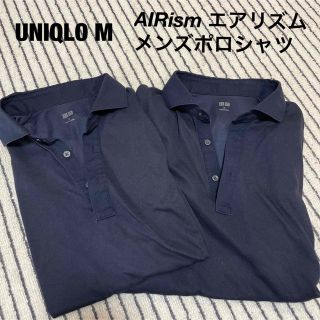 ユニクロ(UNIQLO)のUNIQLO AIRism エアリズム メンズポロシャツ ネイビー(ポロシャツ)