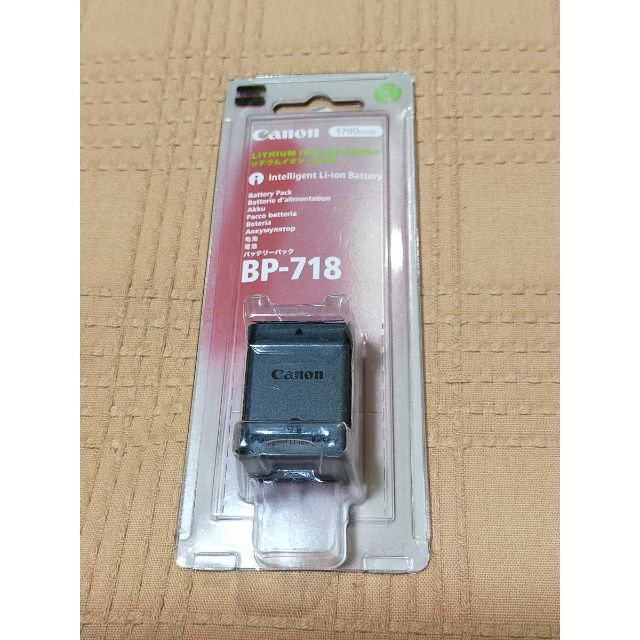 Canon(キヤノン)の☆未使用☆ キャノン バッテリーパック BP-718（保管品） スマホ/家電/カメラのカメラ(その他)の商品写真