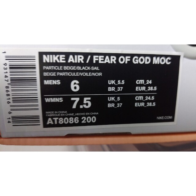 FEAR OF GOD(フィアオブゴッド)の送料込 箱付 ナイキ エアー フェア オブ ゴッド モック 24cm 6 MOC レディースの靴/シューズ(スニーカー)の商品写真