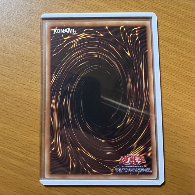 遊戯王(ユウギオウ)の遊戯王 魔道騎士ガイア プリシク プリズマ エンタメ/ホビーのトレーディングカード(シングルカード)の商品写真