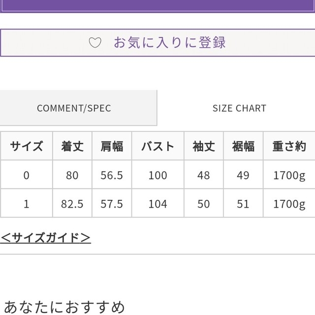 SNIDEL(スナイデル)のKyoka様専用♡snidel♡ウールコクーンダブルコート レディースのジャケット/アウター(チェスターコート)の商品写真