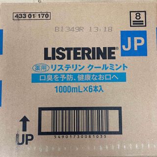 リステリン(LISTERINE)のLISTERINE 薬用リステリンクールミント 1000ml×6本(マウスウォッシュ/スプレー)