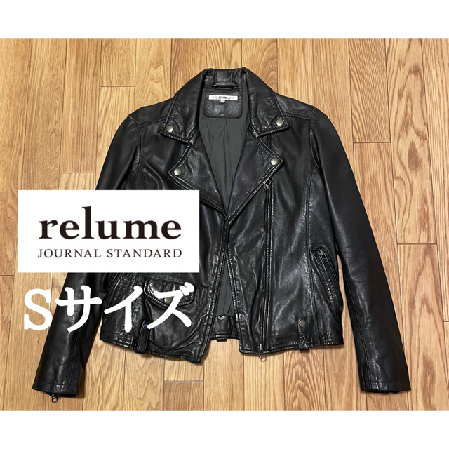 relume JOURNAL STANDARD ライダースジャケット-