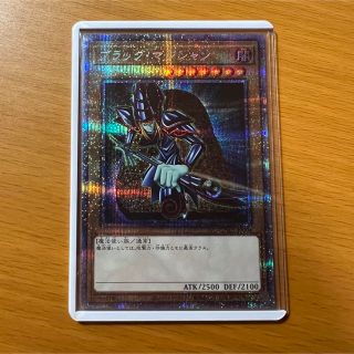 ユウギオウ(遊戯王)の遊戯王 ブラックマジシャン プリズマ PAC1 JP004(シングルカード)