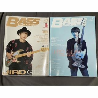 BASS MAGAZINE 2017年7月号/2019年11月号(音楽/芸能)