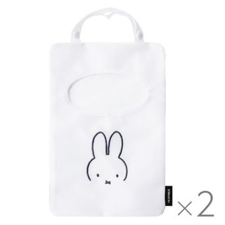 ミッフィー(miffy)の【2個】miffy ミッフィー マルチ収納バッグ  (リビング収納)