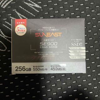 SUNEAST 2.5インチSSD 256GB SE90025ST SATA(PCパーツ)