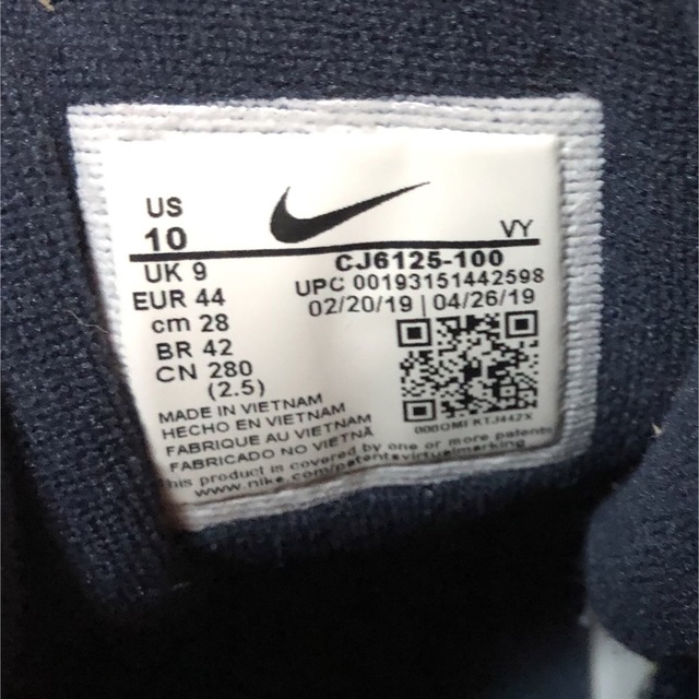 最高の品質の 黒タグ有 DENIM QS 96 UPTEMPO MORE AIR 国内正規品