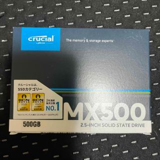 crucial SSD 500GB MX500 2.5インチ　SATA(PCパーツ)