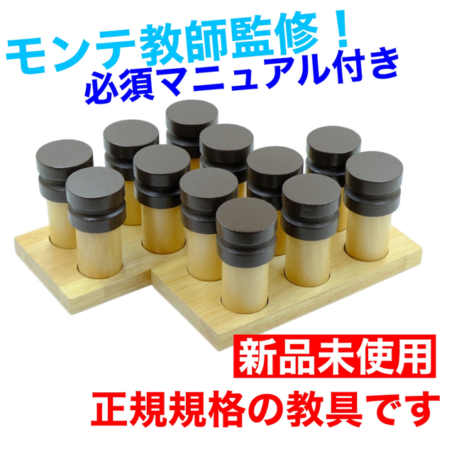 嗅覚筒【マニュアル付き】【新品】【正規規格】