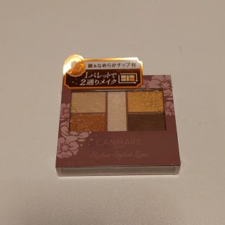 キャンメイク(CANMAKE)のキャンメイク(CANMAKE) パーフェクトスタイリストアイズv 25 ミモザオ(アイシャドウ)