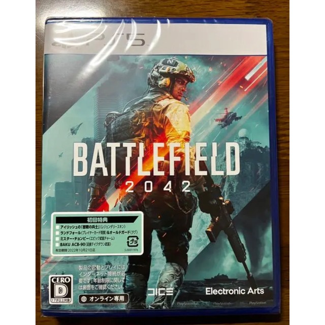 BF2042  PS4版  開封済み  ほぼ新品