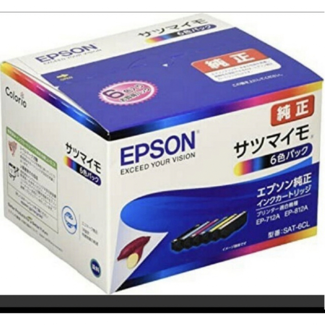 【サツマイモ】EPSON エプソン 純正インク サツマイモ SAT-6CL