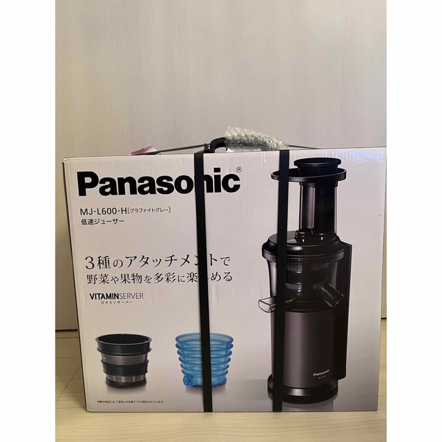 Panasonic VITAMINSERVERグラファイトグレー MJL600H