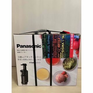 パナソニック(Panasonic)のPanasonic VITAMINSERVERグラファイトグレー MJL600H(ジューサー/ミキサー)