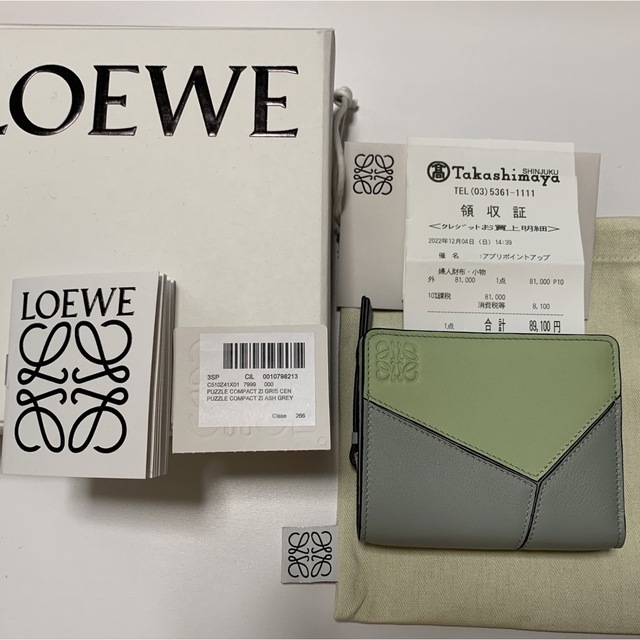 スーパーセール】 ❤️ ロエベ LOEWE - LOEWE 新品未使用 財布 財布