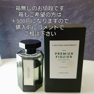 L'Artisan Parfumeur - 美品⭐「プルミエフィグエ」100ml 残量65 ...