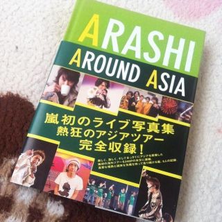 トリプルエー(AAA)の嵐 AAA 写真集 ※お取り置き(アイドルグッズ)