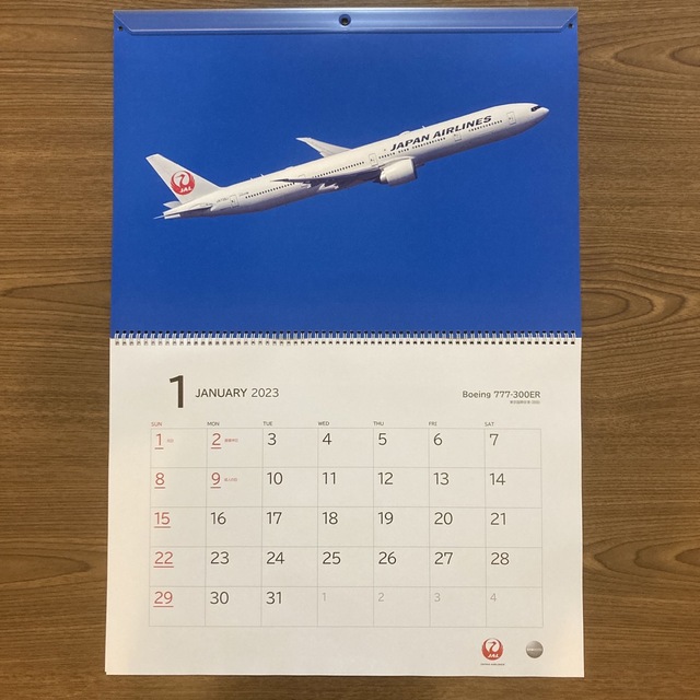 JAL壁掛けカレンダー　2023