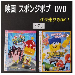 ⑦2枚★劇場版 映画 スポンジボブ ザ・ムービー スクエアパンツ DVDセット(アニメ)